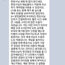 변호사시험 합격하신 고딩엄빠 이인철 변호사님이 후기를 올려주셨어요. (compact bar review 강의 수강생)