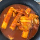 경성매운떡볶이 - 남구 수영로298번길 21 | 경성매운떡볶이