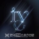 스타쉽엔터테인먼트 카카오 검색결과