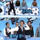 나 지금 떨고있니