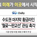 안양부동산 앞 이미지