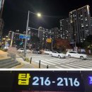 수원탑공인중개사사무소 이미지