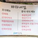 바다어멍 이미지