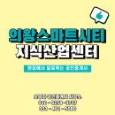 오부자부동산중개 이미지