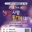 위로(We路)