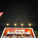 숙대입구 놀거리 히어로 보드게임카페 숙명여대점, 좋았던 점부터 아쉬웠던 점까지
