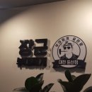 장군부대찌개 이미지