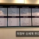 제주오전복 이미지