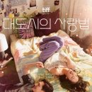 둔산중로-28 이미지