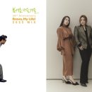 봄여름가을겨울 티브이데일리