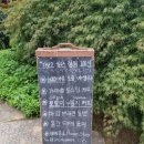 [원주 들꽃이야기]이색 디저트를 즐길 수 있는 수제디저트맛집