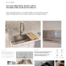 백조씽크 - 청주시 청원구 율천남로60번길 6 | 백조씽크