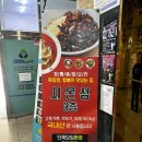 중화요리시온성 이미지