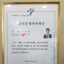 참편한공인중개사사무소 이미지