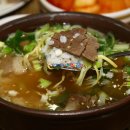 나주곰탕 이미지