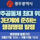 아이센스리그PC 진월점 이미지