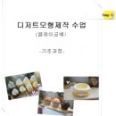 (이디야커피 청담역점)클레이음식모형/카페모형/모형빵/조각3종케이크, 모카번, 크로크무슈, 프레즐...