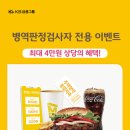 KB국민은행 이미지