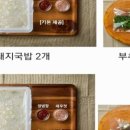 홍방돼지국밥 이미지