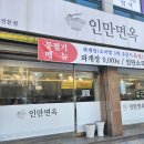 도마5길 이미지
