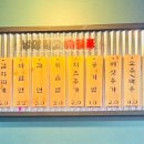 냉삼창고 이미지