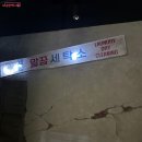 관악-현장-관악-13-02 이미지