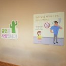 부산대학교 금연지원센터에서 진행된 부산지역 건강계단 두 번째 설치사례입니다. 이미지