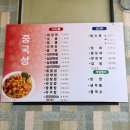 윤성각