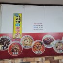 뿅의전설 금광점 이미지