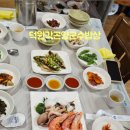 덕원각 이미지