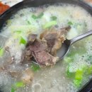 원조이모네순대