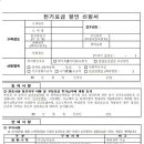 공단산소 이미지