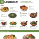 느린마을 양조장 이미지