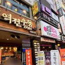 호랑이상회 | [범계] 냉삼 맛집 호랑이 상회 솔직 후기