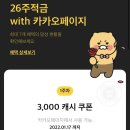 페이지26-9 이미지