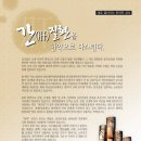 보건한의원 이미지