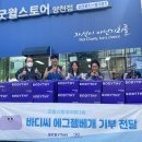 굿윌스토어함재 - 마포구 월드컵로 94 | 굿윌스토어함재