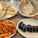소문난에덴떡볶이