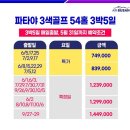호텔미즈 이미지