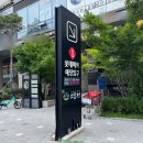 [금천구청/독산]롯데마트 소담촌 내돈내먹 솔직후기