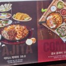 멕시칸 이미지