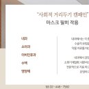 내과/소아과의원 이미지