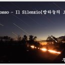 Nini Rosso - Il Silenzio (밤하늘의 트럼펫) 이미지