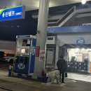 용진주유소 네이버블로그