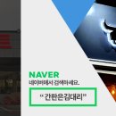 제이원마트 - 사천시 읍내로 32 | 제이원마트