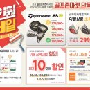 골프존마켓 이미지