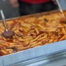 마이따 떡볶이 이미지