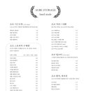 오브스토리지
