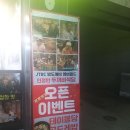 제천인두꺼비식당연수 이미지
