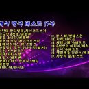 ●한국인이 좋아하는 클래식 명곡 베스트 17곡=01.안단테 칸타빌레/차이코프스키~사랑의 꿈/리스트 이미지